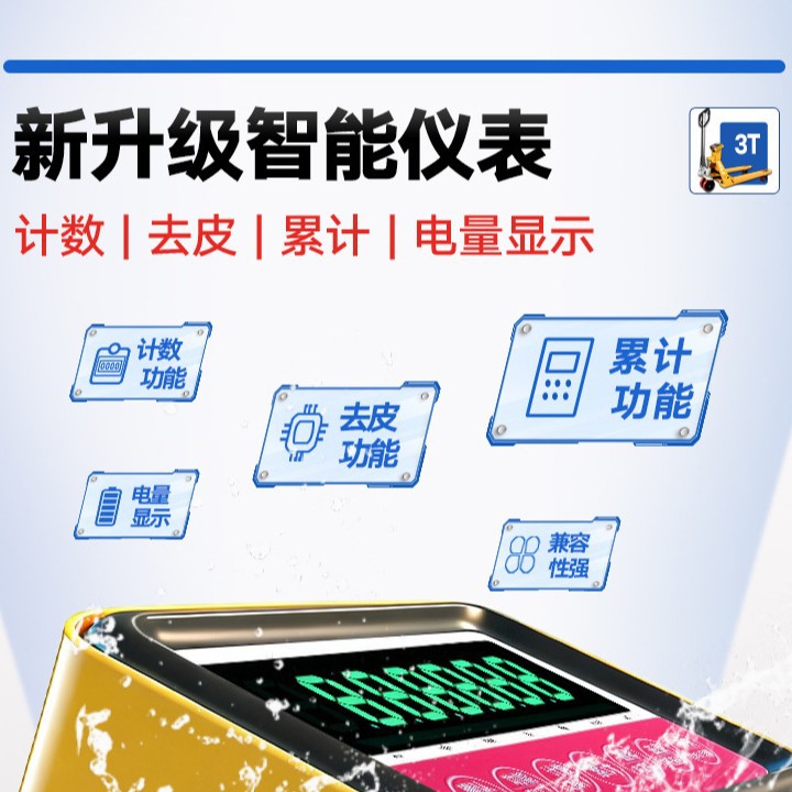 Helio carretilla elevadora escala electrónica 2 toneladas 3 toneladas con pesado manual carretilla elevadora escala electrónica hidráulica carretilla elevadora