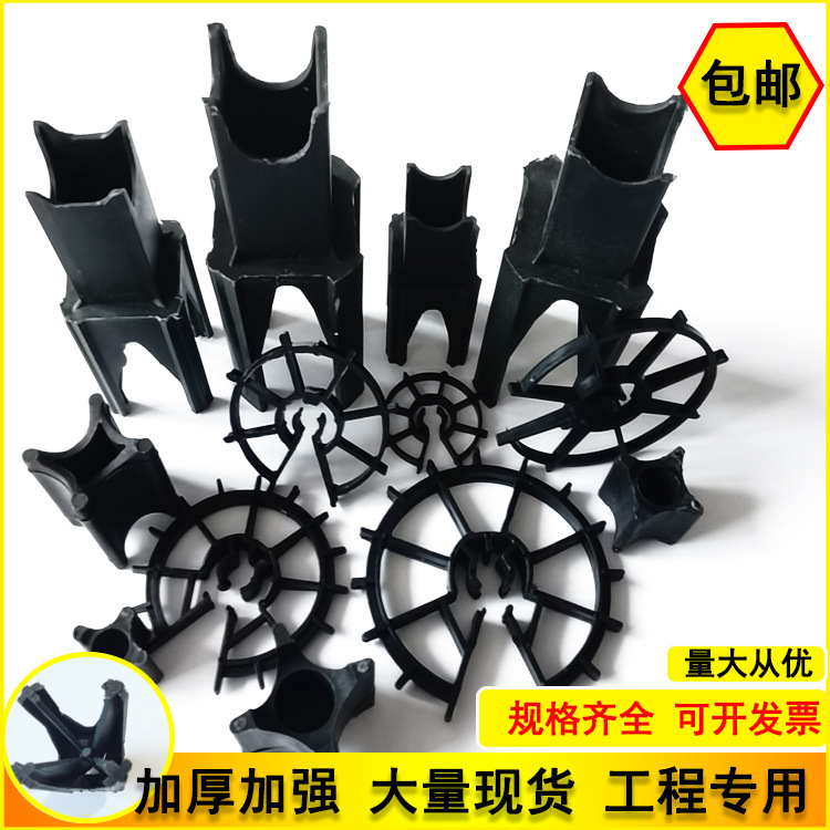 建材工程钢筋保护层塑料垫块马凳带夹梅花卡子夹子柱墙垫块马镫厚