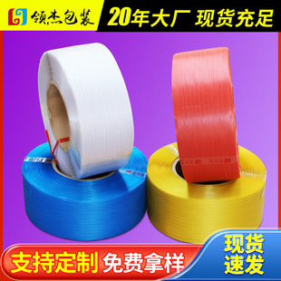 Factory Direct Supply Jc4 Fully/Half-Automatic Machine Transparent Packing Tape Pp Pure Material Hot Melt Wholesale Customized Hot Melt Special