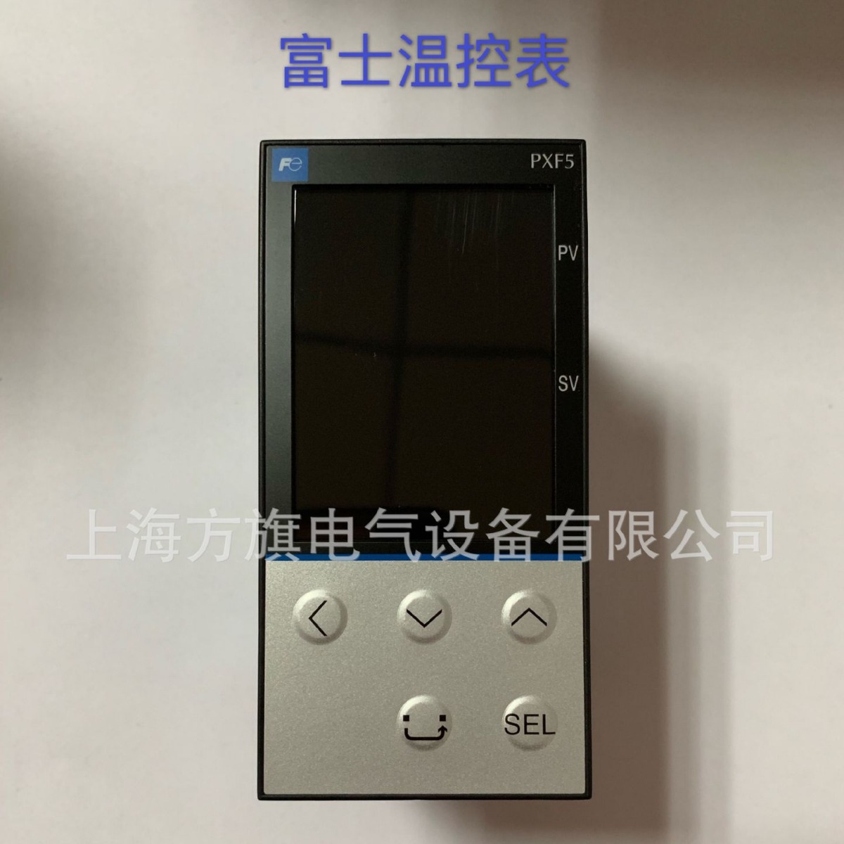 供应富士温控表PXF5ABY2-1W100