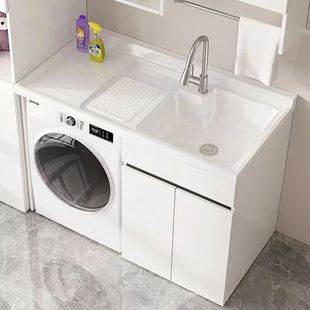 N5 Honeycomb Aluminum Washing Machine Cabinet Integrated Cabinet with Washboard Basin Balcony Small Apartment Laundry Counter Basin Integrated Combination