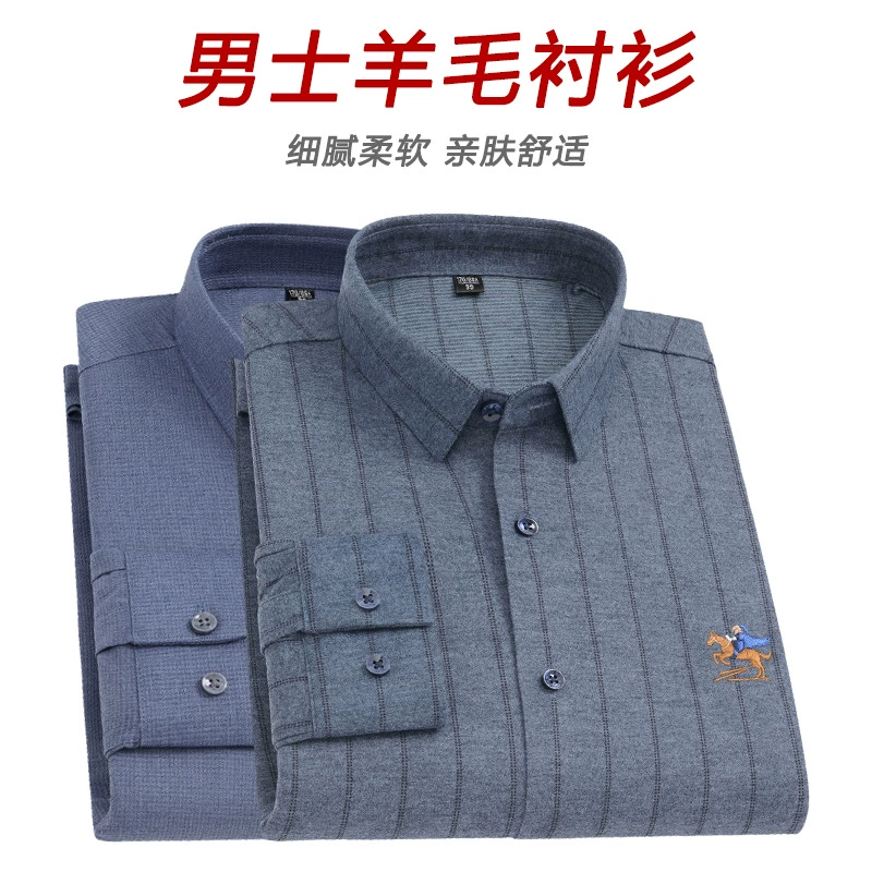 Новые весенне-осенние мужские рубашки из новой шерсти с длинными рукавами, деловые повседневные рубашки, мужские повседневные мужские универсальные рубашки без утюга