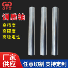 45#钢调质镀铬轴 直线光轴 活塞杆 磨光圆 现货批发 非标按图加工