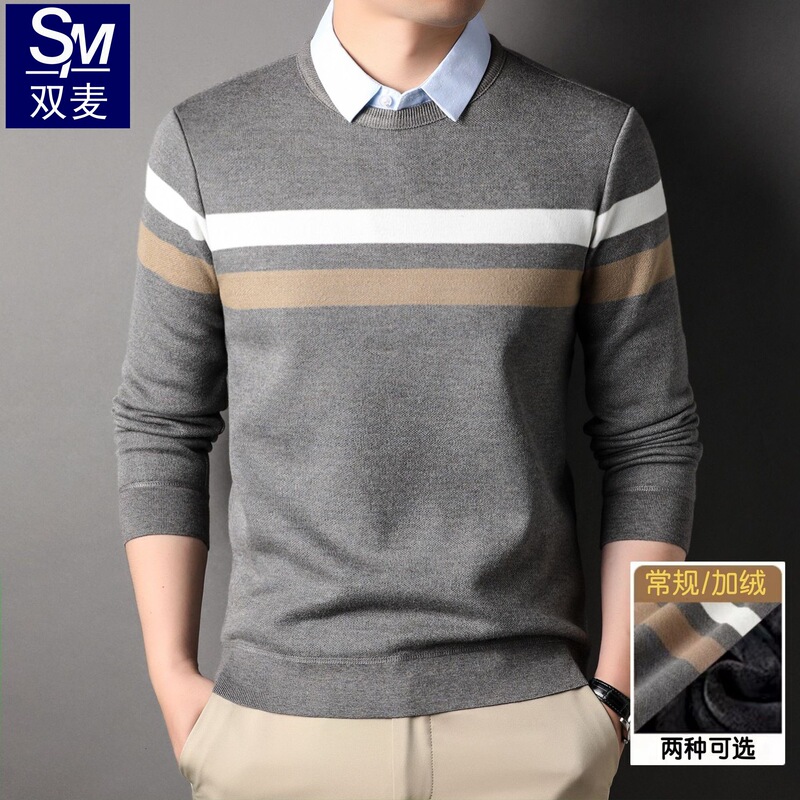 Live-Streamed Same Style Fake Two-Piece Men's Knit Sweater with Cotton Shirt Collar, High-End Striped Business Fleece-Lined Warm Sweater