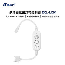 LED电源;LED灯控制器;3D打印机