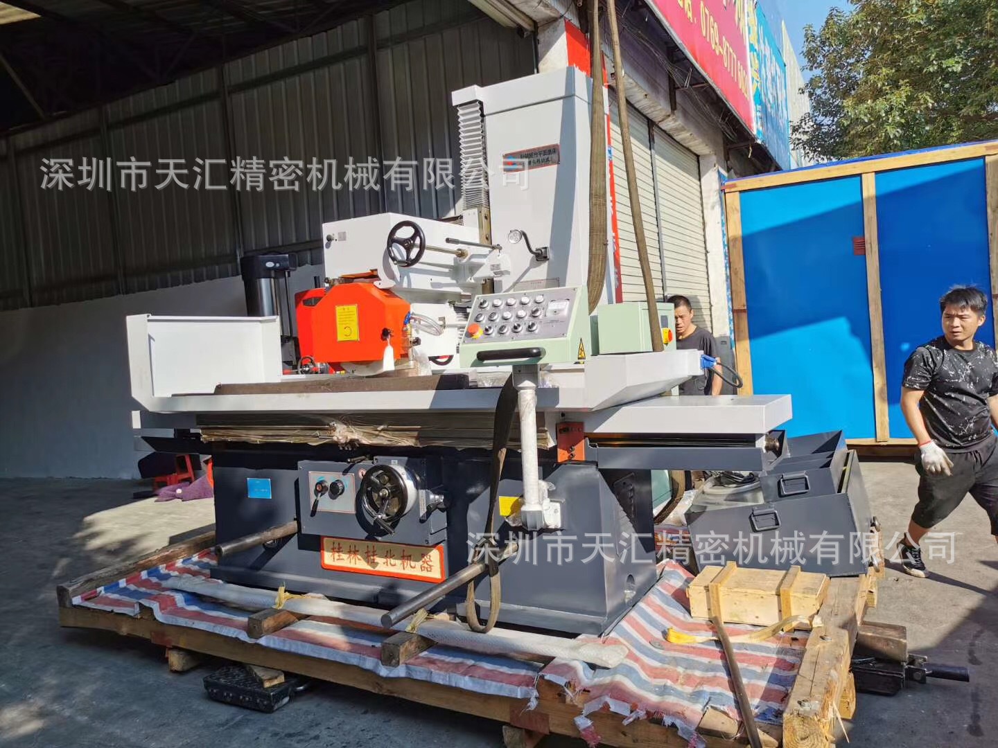 微信图片_20210119212344