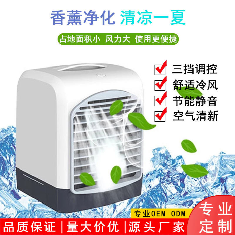 direct deal USB Mini Air cooler desktop convenient Humidification Cooling fan small-scale Office Air-conditioning fan customized