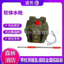 便携消防器材水枪大容量高压水枪消防水枪 软体水枪 森林防火设备