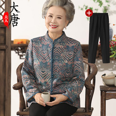 奶奶装秋装2025新款女中老年人衬衫妈妈长袖老人老太太秋薄外套