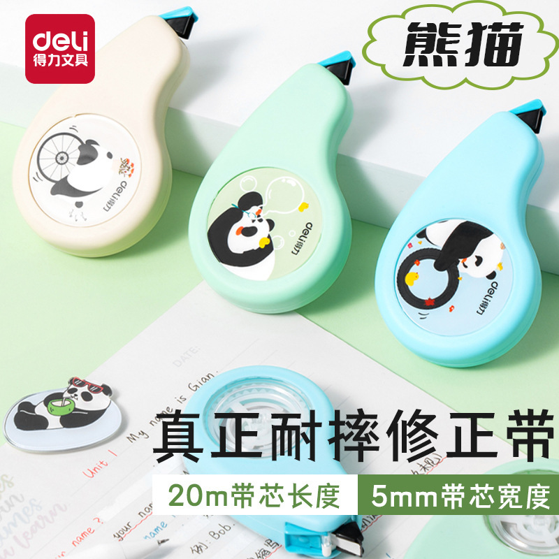 得力VR90-20A真耐摔修正带学生大容量修正带作业涂改带办公修正带|undefined