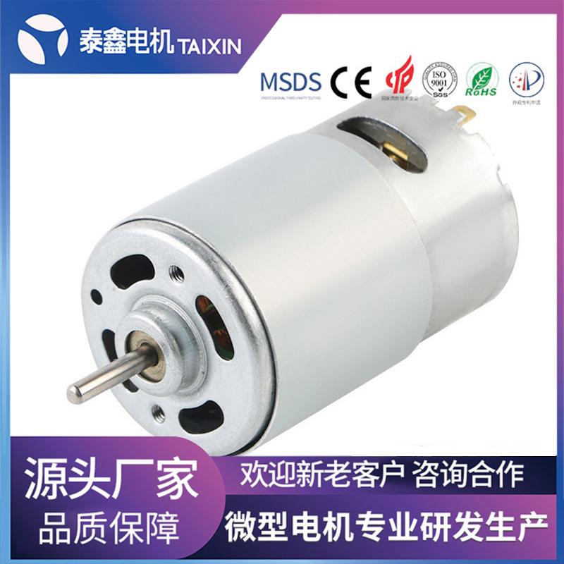 厂家批发555退币减速器12寸直流风扇微型电机 通用家电器设备马达