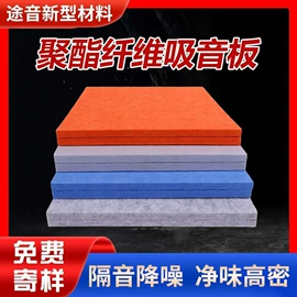 隔音材料;波纹管;保温隔热材料