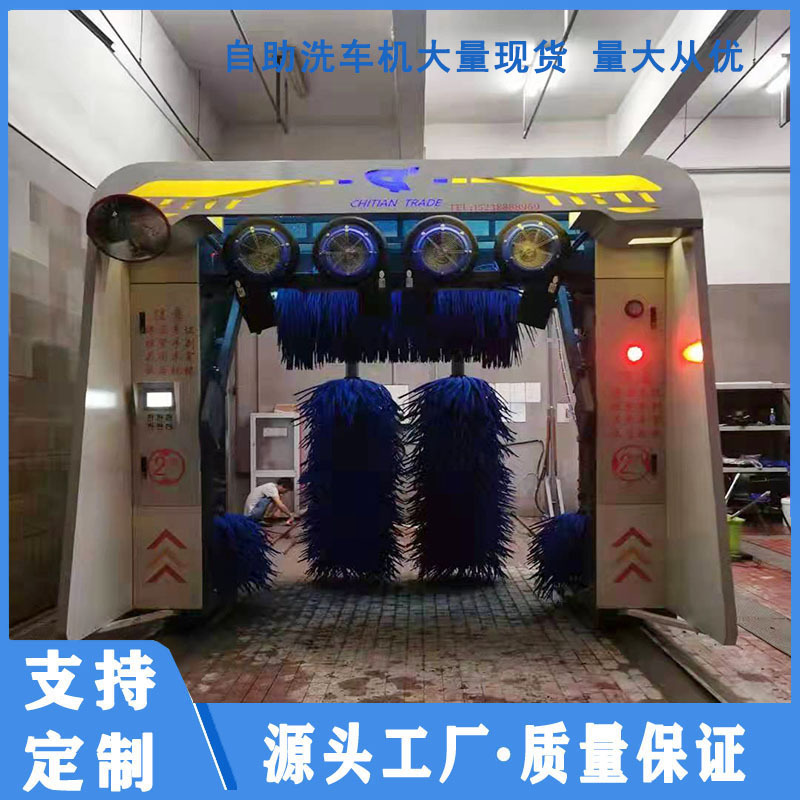 Máquina de lavado de automóviles de túnel totalmente automática, equipo de lavado de automóviles integrado de secado por aire totalmente automático, máquina inteligente de lavado de automóviles desatendida