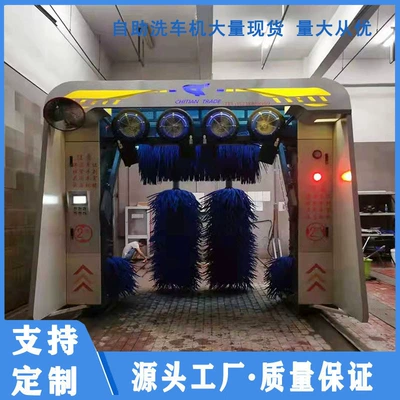 Fully Automatic Tunnel Car Wash Car washing machine