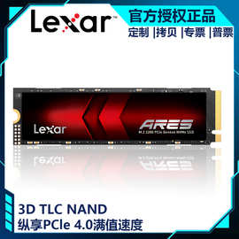 雷克.沙 SSD固态硬盘 ARES M.2 NVMe  PCIe 4.0x4 256GB 512GB 1T
