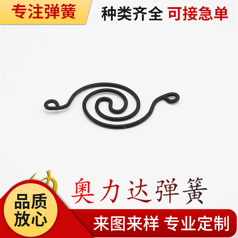 加工定做 异形扭力弹簧 线成型弹簧 创意铁丝铁线工艺品加工