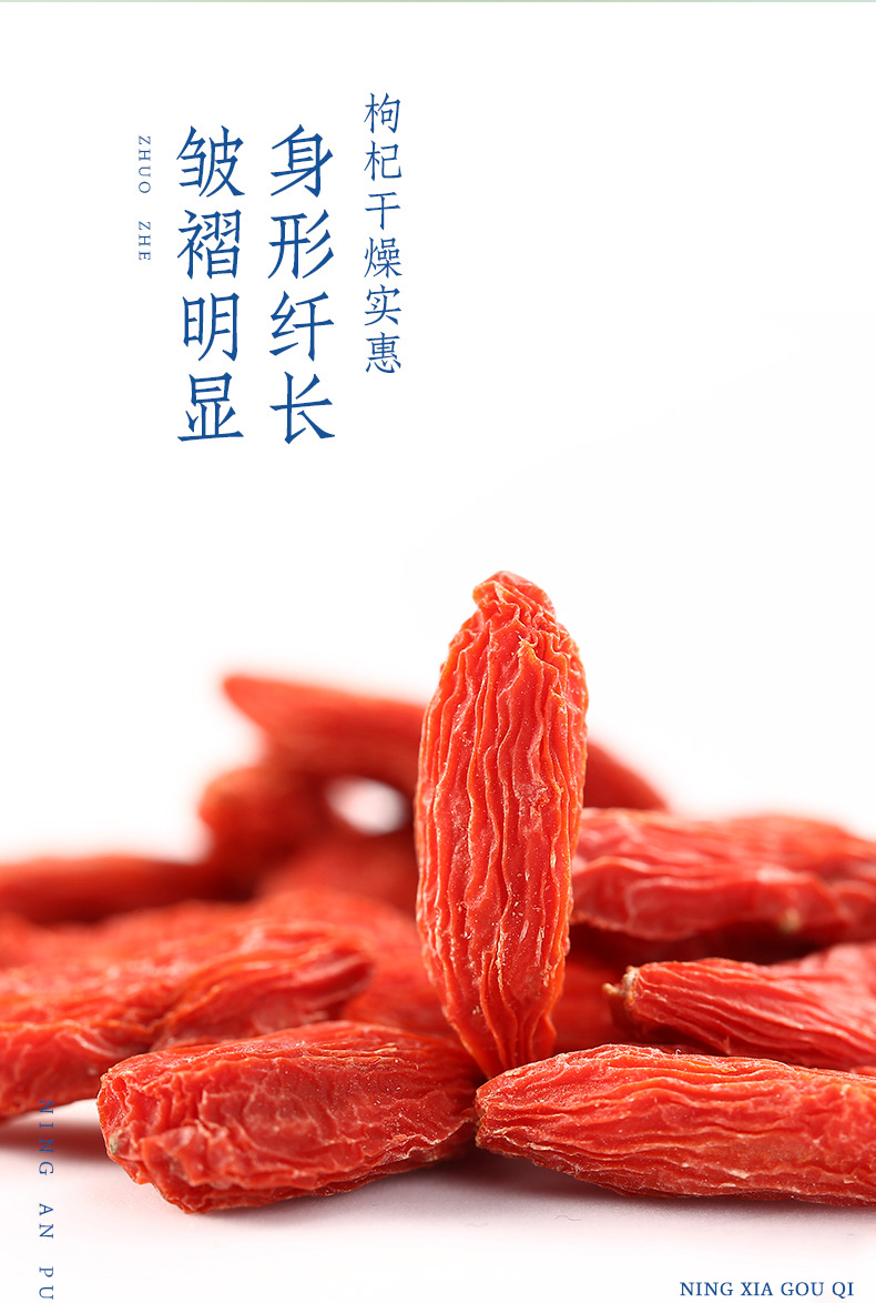 Premium Ningxia Goji Berries Gou Qi Zi Dried Wolfberry Fruit for Tea Soup Congee 100g specifications