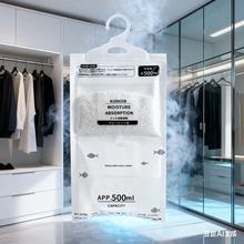 防潮湿除湿袋宿舍吸水防潮防霉吸潮除湿袋可挂式家用干燥剂大包装