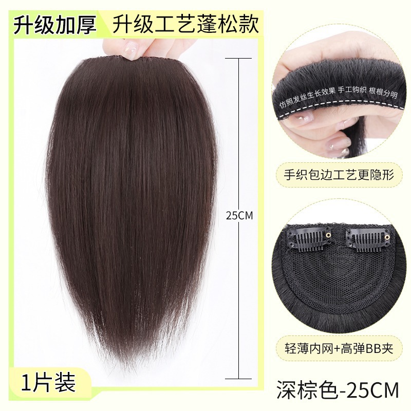 Peruca de cabello para mujeres, relleno de cabello, almohadilla de aumento de cabello, almohadilla de cabello, raíz de cabello, cráneo alto, dispositivo de cabello verdadero invisible sin marcas