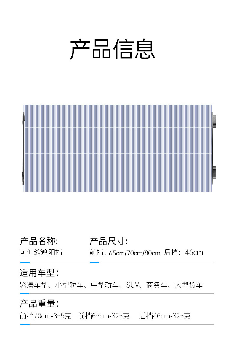 Spot car sunshade universal car sunshade sun shade portable car automatic retractable curtain