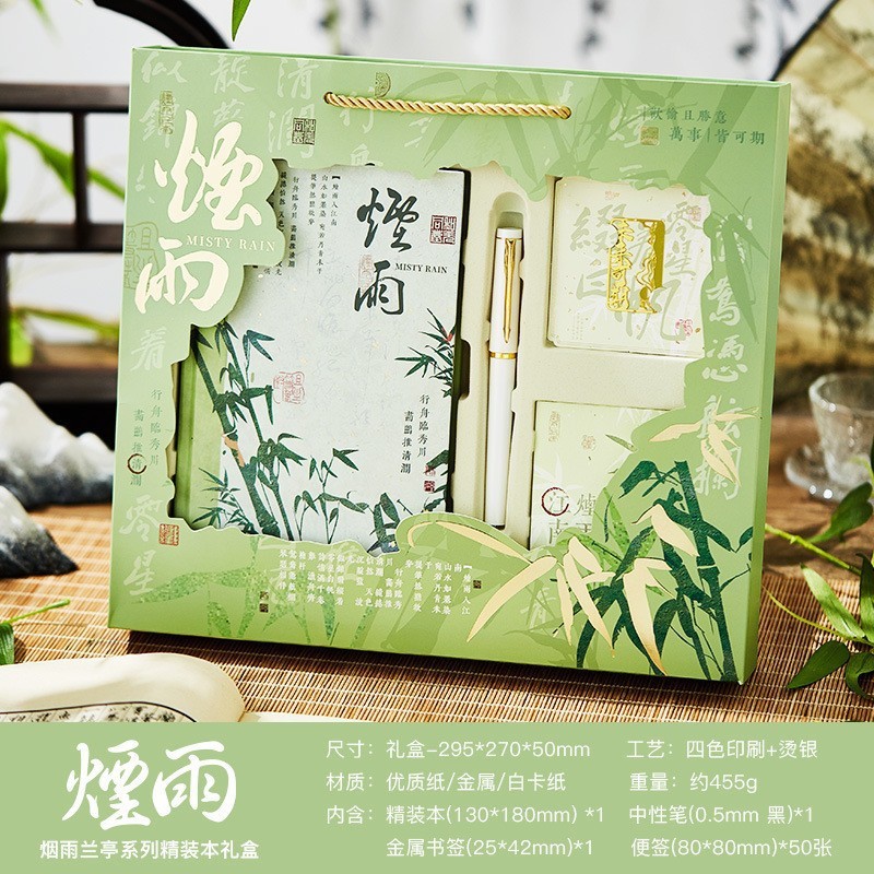 国潮笔记本礼盒套装古风伴手礼礼品千里江山图手账本故宫文创产品|undefined