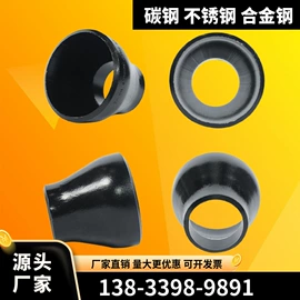 弯头;封头;三通