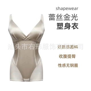 定制跨境新品塑身衣女连体美体塑形文胸一体收腹收胃束腰紧身衣