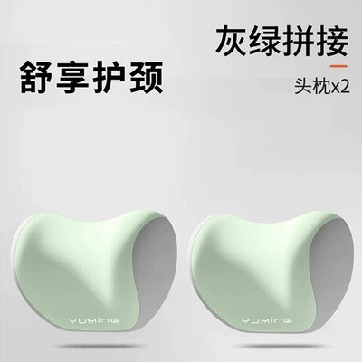 Memory Foam for All Seasons, Comfortable, Waist support - neck-pillow-gray-and-green-stitching-pair
