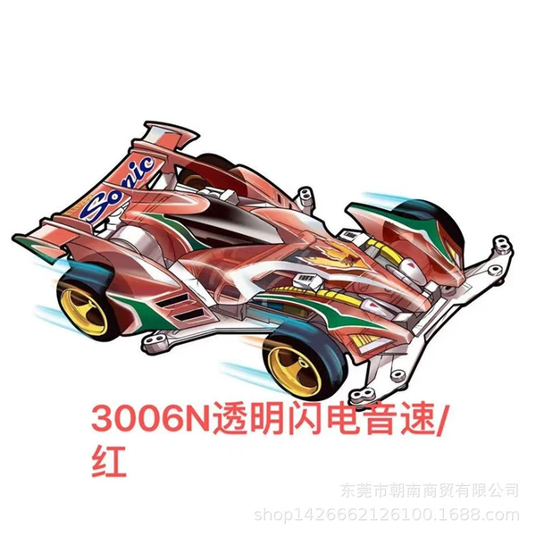 Four-wheel drive car for competitions, racing car