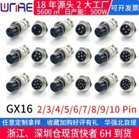 Авиаподключение GX16 Gongma место 3 - отверстий, 4 контакта, 5678910 сердечник быстрой связи водонепроницаемый круглый разъем