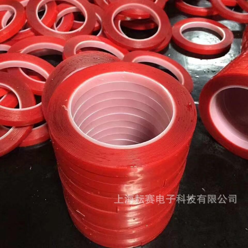 亚克力双面胶带 防水透明无痕宽度可任切 照片墙面汽车双面胶带