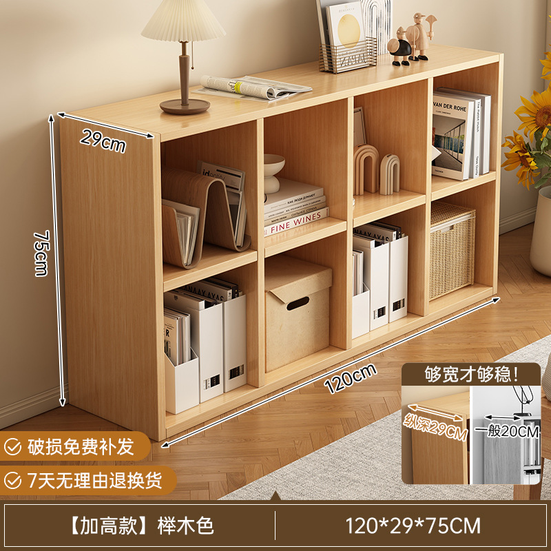 [beech color eight grid] 120*29*75cm-free back panel