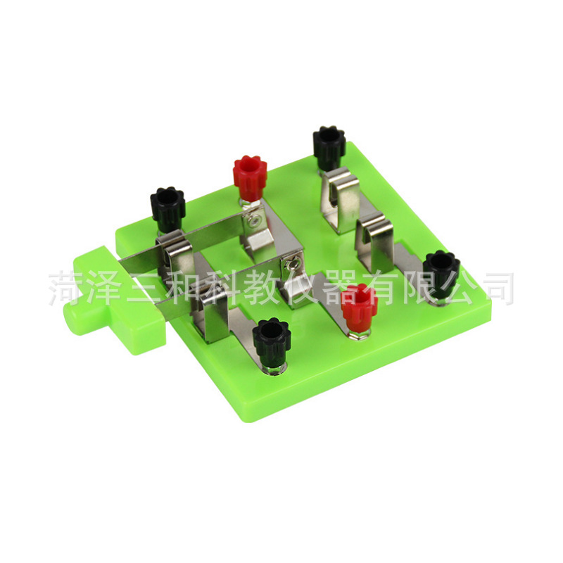 双刀双掷开关 物理实验用开关 初中高中物理器材 教学仪器