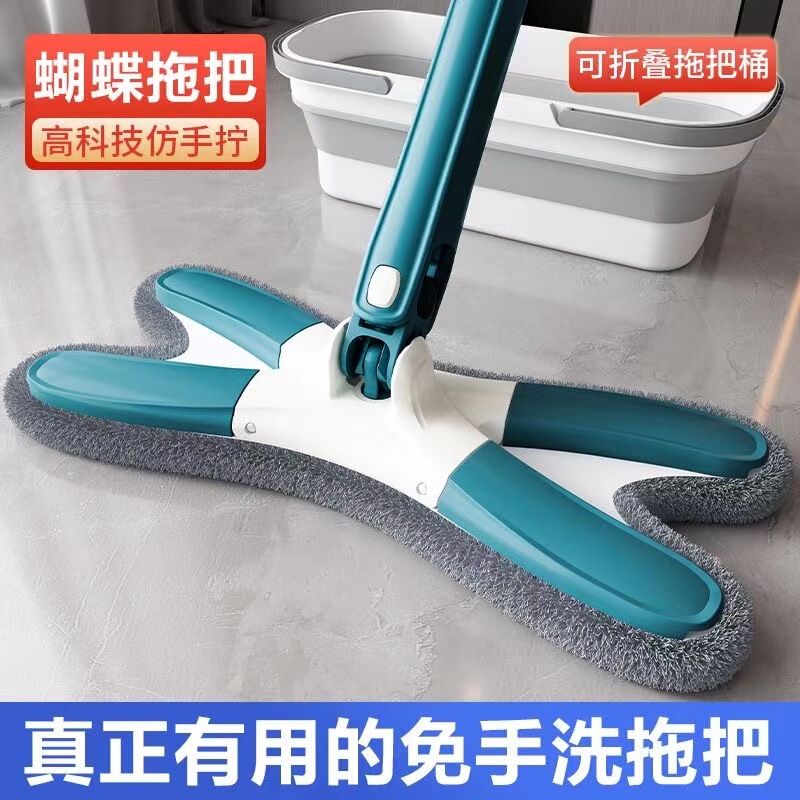 Multi-functional Butterfly Mop Hand-free Washing Lazy Man Floor Mopping Artifact Household Thickened Absorbent Mop Triangular Flat Mop