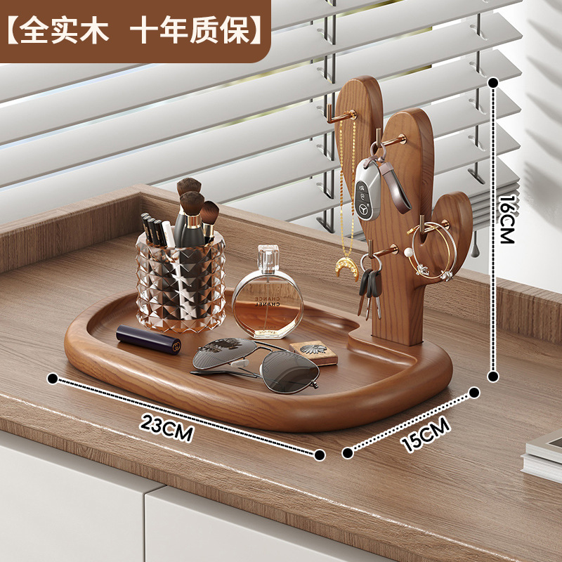 入户钥匙收纳架实木玄关置物架复古风桌上摆件装饰眼镜手表摆放架|undefined