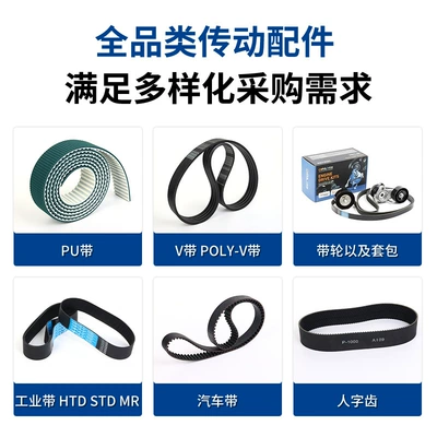belt, generator timing belt, Avtomobil ötürücü kəmərləri