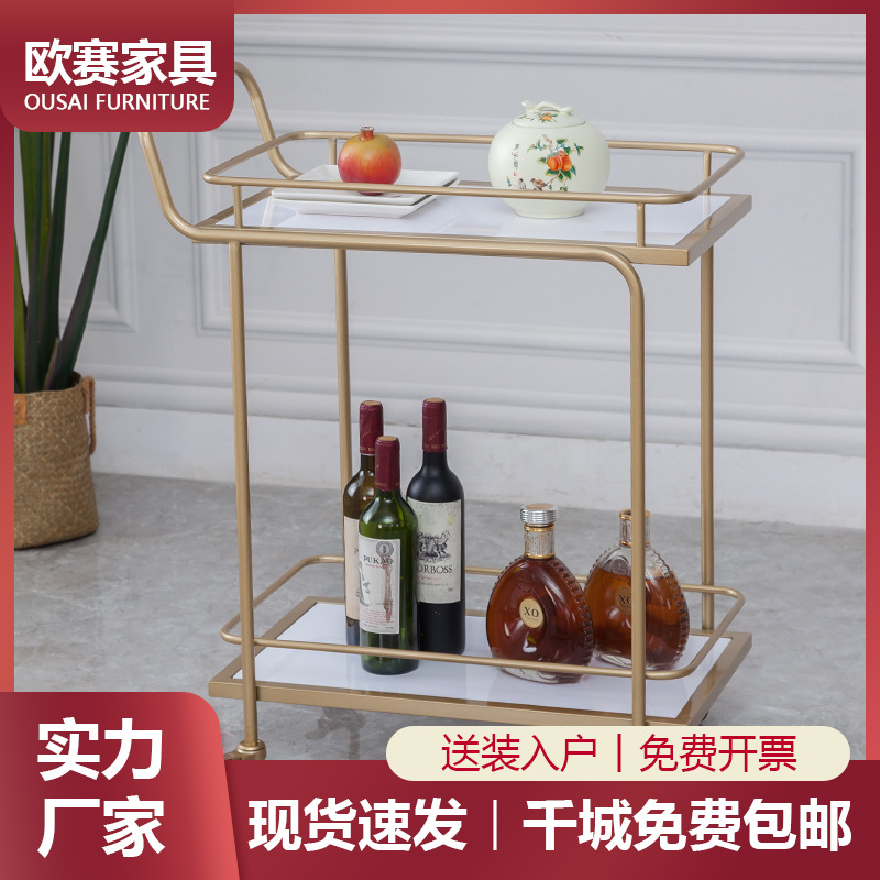 Household Utility Cart