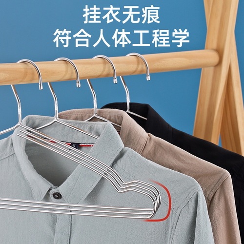 Stainless steel clothes hanger household bold seamless clothes hanging anti-slip household cool clothes drying rack clothes hanging clothes hook
