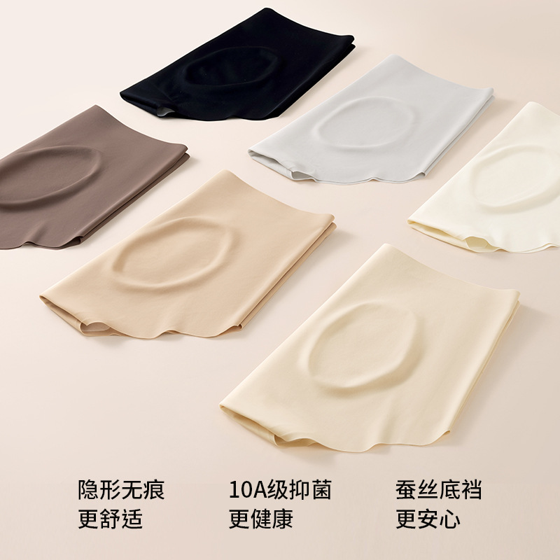 Ropa interior, seda de hielo para mujer, entrepierna larga antibacteriana, base líquida invisible, calzoncillos deportivos para mujer, ropa interior sin costuras, verano