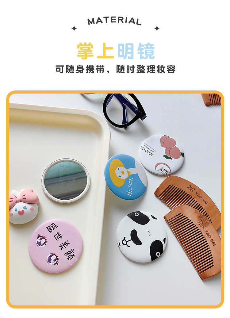 6086-2114-纸卡装镜梳套装_06