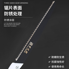 Great White Shark Hand Saw Outdoor Manual Saw Household Woodworking Saw Garden Pruning Branch Cutting Saw SK 5 Steel Saw