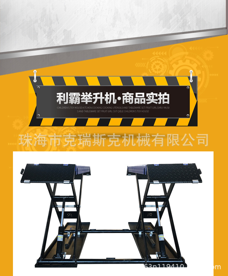 Liba Car Lift 1.2m Ultra-Thin Small Scissor Lift Mobile Small Scissor Lift Car Maintenance