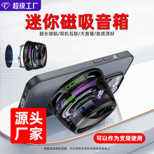 定制G200磁吸蓝牙音箱便携式小刚炮无线户外音响炫彩氛围灯低音炮