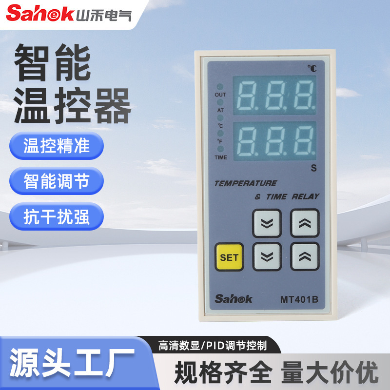 High-Precision Digital Display Temperature Control Table New Adjustable Anti-Interference Temperature Controller Mt-401B Thermostat High-Precision Digital Display Temperature Control Table New Adjustable Anti-Interference Temperature Controller Mt-401B Thermostat