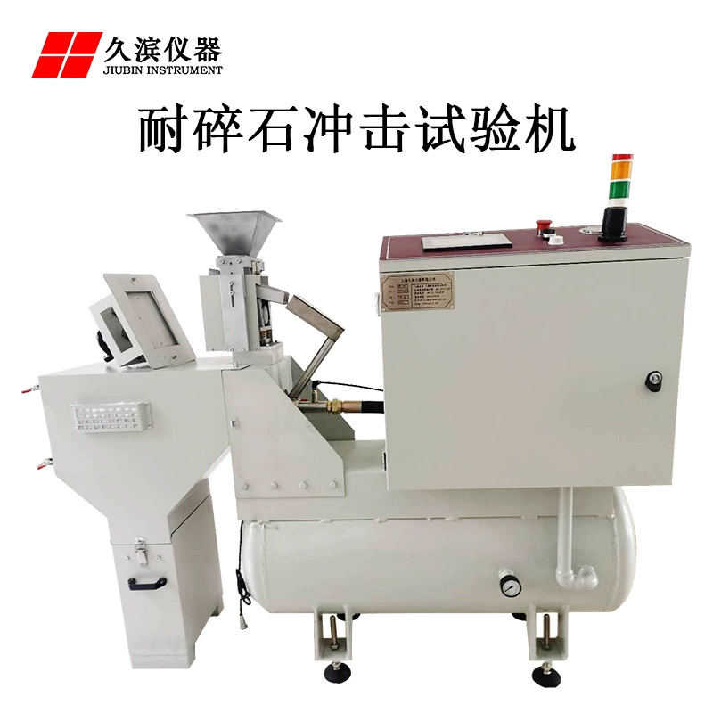 Машина для испытания на литотриптостойкость обеспечивает техническое руководство Shanghai Jiubin Instrument