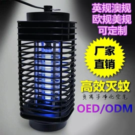 手电筒;电子灭蚊器;灭蚊灯