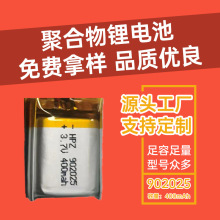 �S��ֱ���ۺ���902025-400mah3.7V�ɳ���늳؟o���z���^��Ħ�x