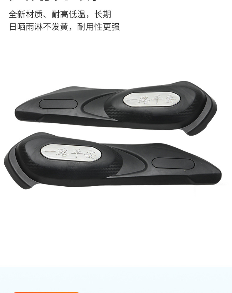 Electric Vehicle Shell Motor Guard Plate Anti-Mud Rear Fender Side Panel Modification Parts Electric Vehicle Side Flat Fork Guard Plate