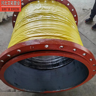 Large-Diameter Dredging Hose with Large Flange, Cloth-Covered, High-Suction and High-Displacement Slurry Delivery Pipe, Steel Wire, Pressure-Resistant and High-Pressure Resistant