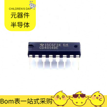 BOM配单CD4014BE DIP-16逻辑器件移位寄存器芯片